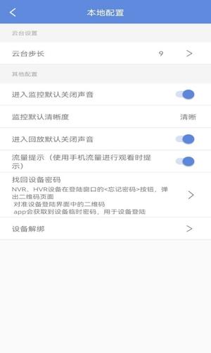 可丽尔博士app最新版下载 v2.0.86安卓版 1