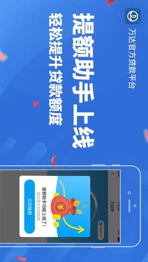 悦开薪司机版app最新版下载 v2.0.8安卓版1