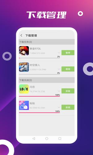 OneMoreapp手机版下载 v1.2.8安卓版1