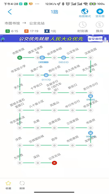 蜗牛睡眠app下载安装