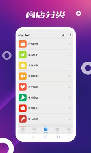 OneMoreapp手机版下载 v1.2.8安卓版2