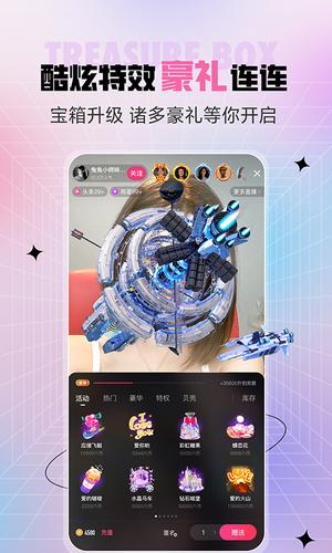 石榴直播app最新版下载 v9.3.6.1022安卓版2