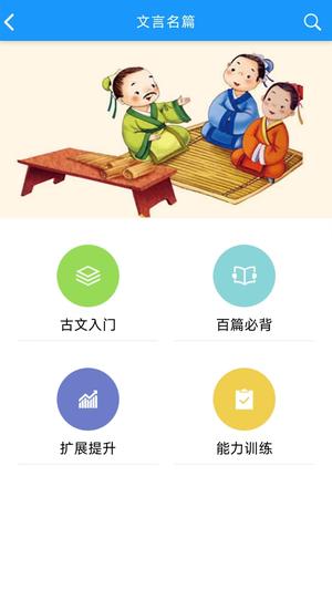 语经智学app手机版下载 v1.2.7安卓版 2