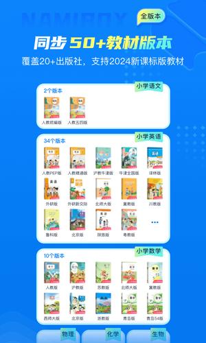 纳米盒app手机版下载 v11.5安卓版 0