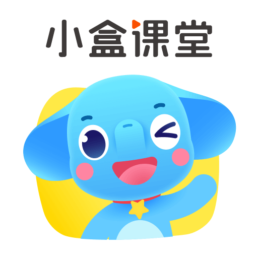 小盒课堂(数学直播)app手机版