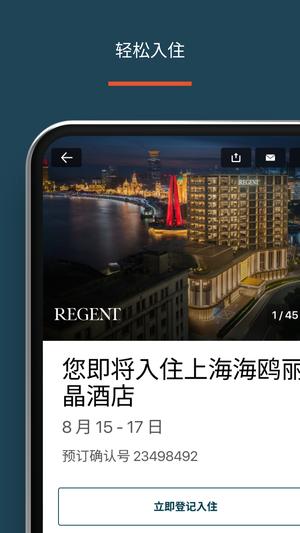 IHGapp官方版下载 v5.58.0安卓版1