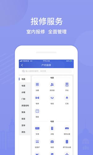 金茂荟app手机版下载 v3.2.2安卓版 3