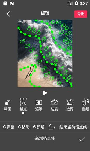 FlowMngapp最新版下载 v5.1.0安卓版0