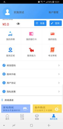 膜一姐app官方版下载 v1.0.1安卓版 3