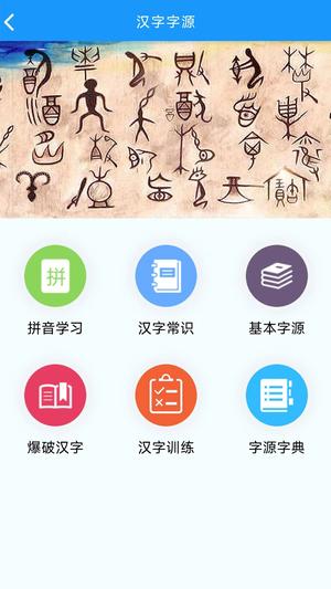 语经智学app手机版下载 v1.2.7安卓版 0