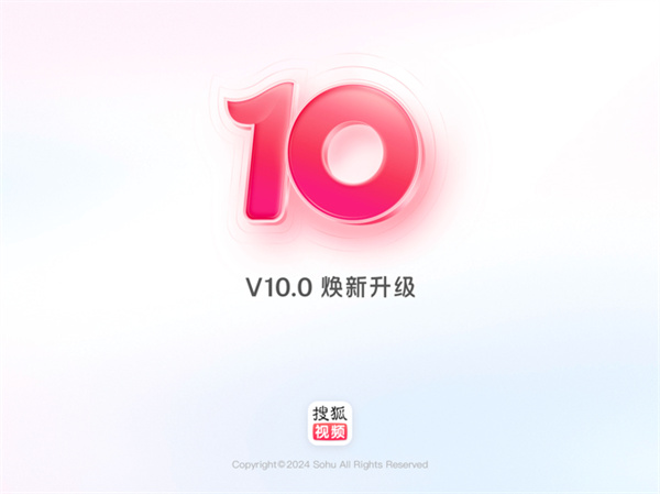 搜狐视频hdapp官方版下载 v10.0.68 ios版6