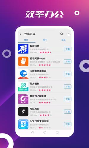 OneMoreapp手机版下载 v1.2.8安卓版0