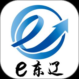 e东辽app最新版