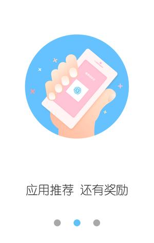 膜一姐app官方版下载 v1.0.1安卓版 0