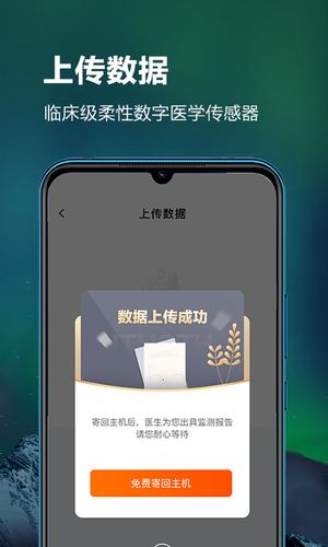 ithothapp最新版下载 v1.0.18.2409240安卓版 1