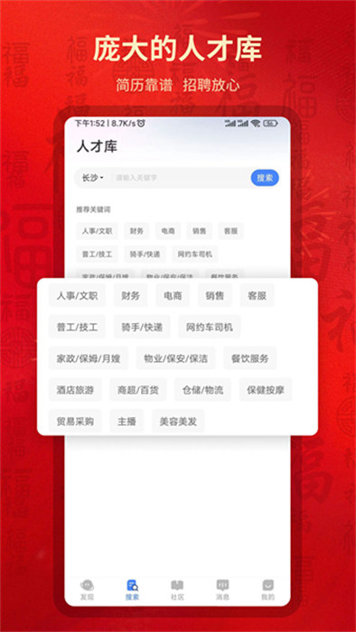 小筑笔记app手机版