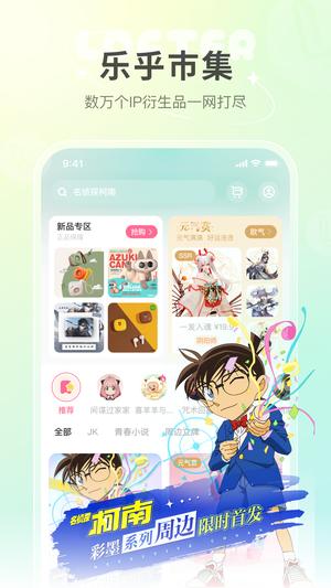 LOFTERapp官方版下载 v8.0.12安卓版 2