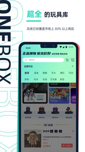 壹盒动漫app手机版下载 v1.4.8安卓版0