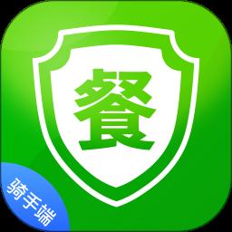 食安封签骑手端app手机版