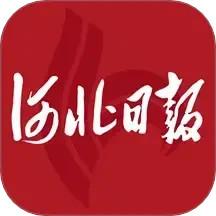 河北日报app手机版