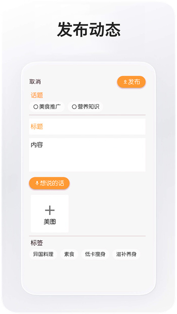 全球菜谱app手机版下载 v3.0.1安卓版 0