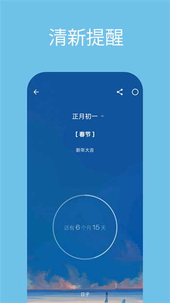 店之家转让app手机版下载 v3.2.7安卓版 0