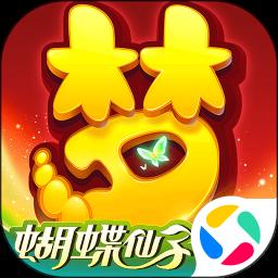 梦幻西游app手机版