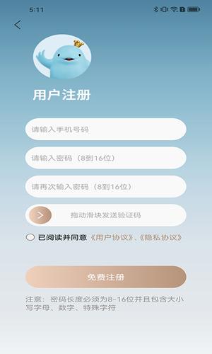 江豚网app官方版下载 v6.2.7安卓版3