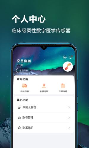 ithothapp最新版下载 v1.0.18.2409240安卓版 2