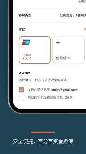 IHGapp官方版下载 v5.58.0安卓版2