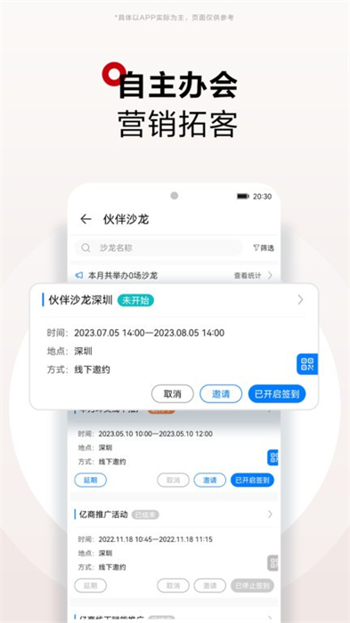 华为坤灵app手机版下载 v2.0.1800安卓版1