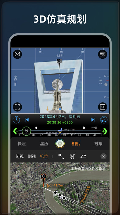 极摄app最新版下载 v1.3.2安卓版 1