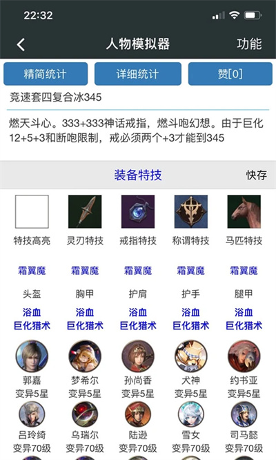 顽皮兔app最新版下载 v1.12.92安卓版 2