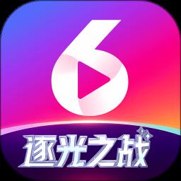 六间房直播app官方版