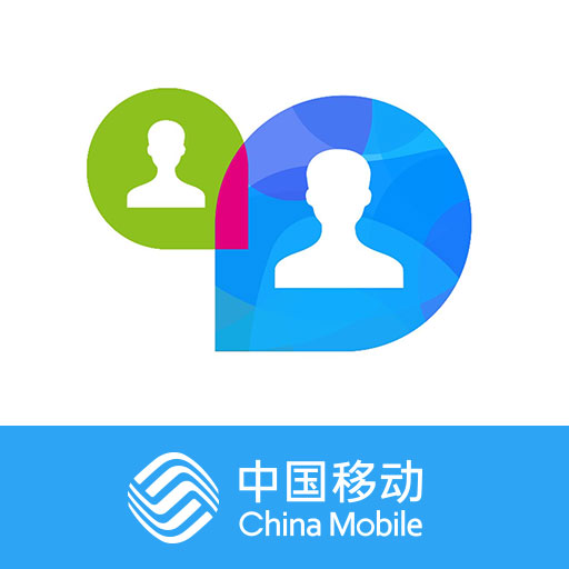 云视讯会议app手机版