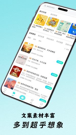 i秀app最新版下载 v4.0.2安卓版1