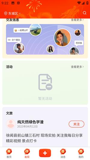 普创汇app最新版下载 v2.0.7安卓版0