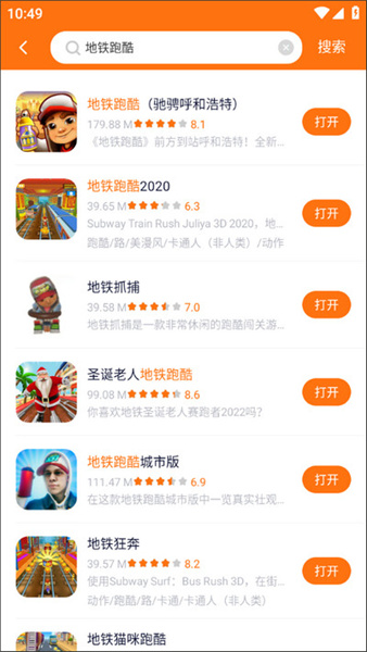 233乐园助手app最新版下载 v4.53.0.0安卓版 1