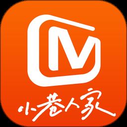 芒果TVapp官方版下载