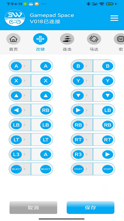 Gamepad Space手机版下载