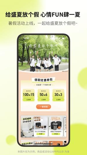 向上app官方版下载 v7.10.6安卓版 0