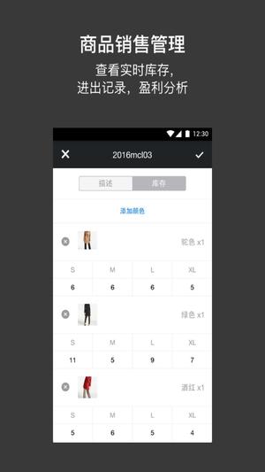 多客管理端app手机版下载 v2.62.2安卓版 0