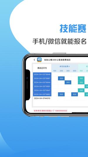 咕咕信鸽app最新版下载 v2.3.0安卓版 2