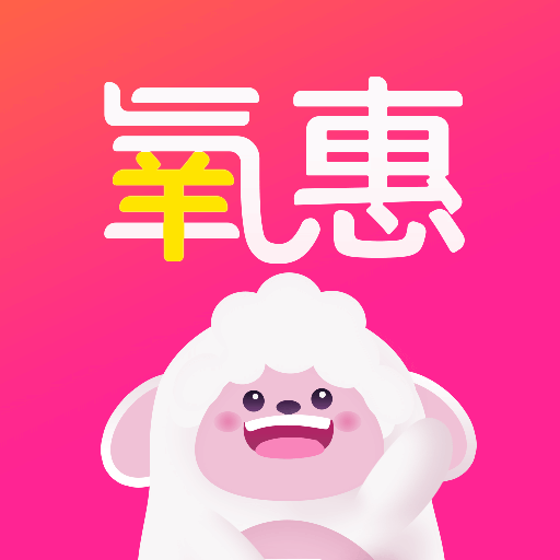 氧惠app最新版下载