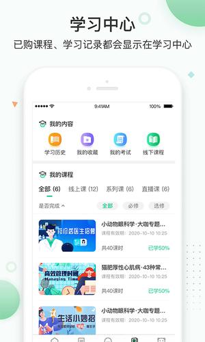 知跃app最新版下载 v5.6.20安卓版 1