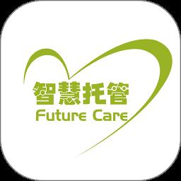 智慧托管app官方版