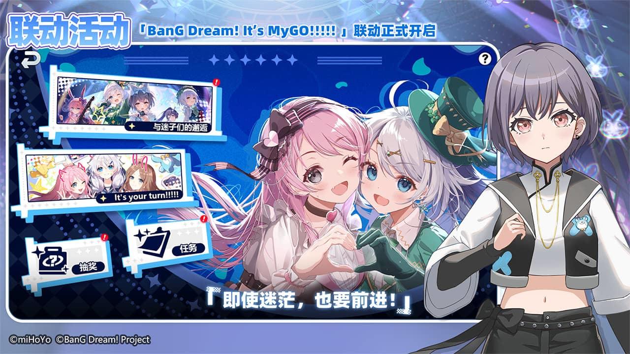 崩坏学园2app最新版(4)