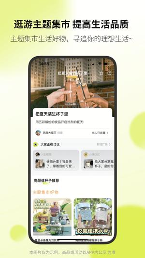 向上app官方版下载 v7.10.6安卓版 1