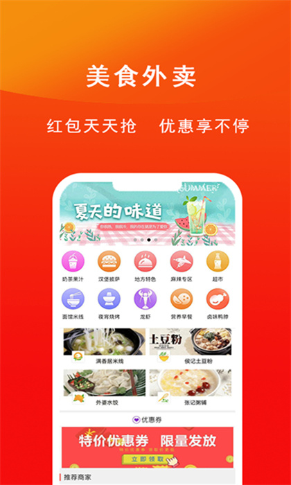 智能电视遥控器app手机版下载 v1.6安卓版 1