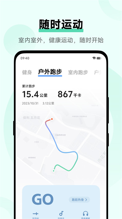 vivo健康使用手机app最新版下载 v4.1.6.64安卓版 0